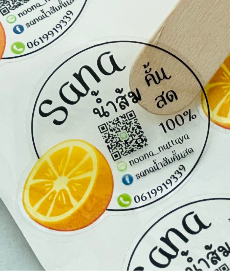 สติ๊กเกอร์ใส